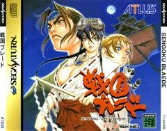 Carátula de Sengoku Blade