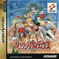 Carátula de Sexy Parodius