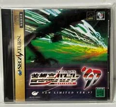 Carátula de Shutokou Battle 97