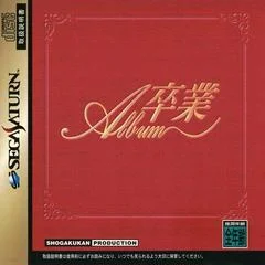 Carátula de Sotsugyou Album