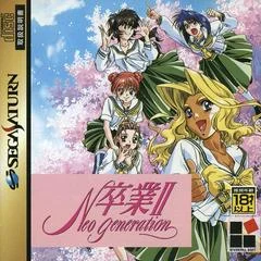 Carátula de Sotsugyou II Neo Generation