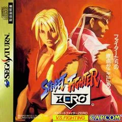Carátula de Street Fighter Zero