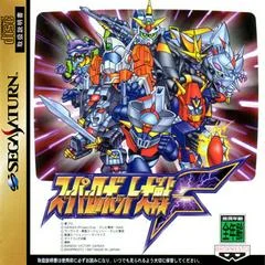 Carátula de Super Robot Wars F