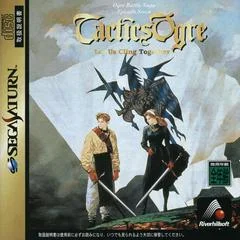 Carátula de Tactics Ogre