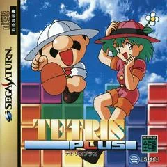 Carátula de Tetris Plus