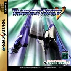 Carátula de Thunder Force V