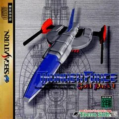 Carátula de Thunder Force: Gold Pack 1