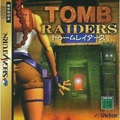 Carátula de Tomb Raider