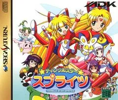 Carátula de Twinkle Star Sprites