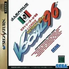 Carátula de Victory Goal 96