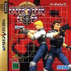 Carátula de Virtua Cop