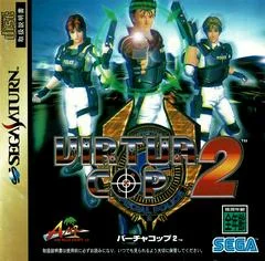 Carátula de Virtua Cop 2