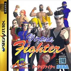 Carátula de Virtua Fighter