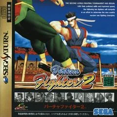 Carátula de Virtua Fighter 2