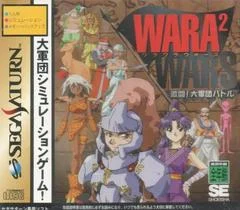 Carátula de Wara Wara Wars