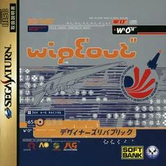 Carátula de WipEout