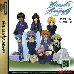 Carátula de Wizard's Harmony 2