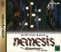 Carátula de Wizardry Nemesis