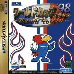 Carátula de World Cup 98 France