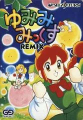 Carátula de Yumimi Mix Remix