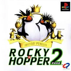 Carátula de Rocky x Hopper 2