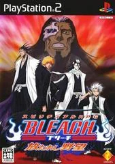 Carátula de Bleach: Hanatareshi Yabou