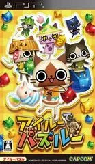 Carátula de Monster Hunter: Felyne Puzzle