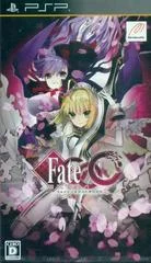 Carátula de Fate/Extra CCC