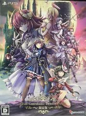 Carátula de Grim Guardians: Demon Purge [Limited Edition]