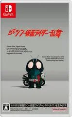 Carátula de SD Shin Kamen Rider Rumble
