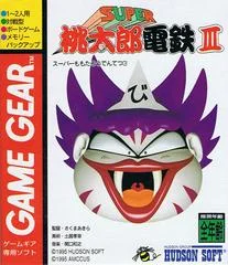 Carátula de Super Momotarou Dentetsu III
