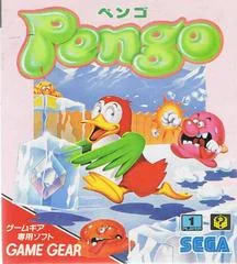 Carátula de Pengo