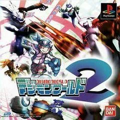 Carátula de Digimon World 2