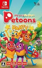 Carátula de Petoons Party