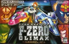 Carátula de F-Zero Climax