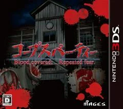 Carátula de Corpse Party: Blood Covered Repeated Fear