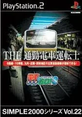Carátula de The Tsuukin Densha Utenshi - Densha de Go! 3 Tsuukinhen