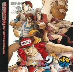 Carátula de Garou Densetsu 2