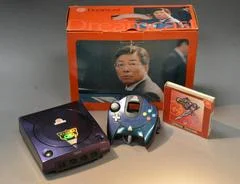 Carátula de Sega Dreamcast Console [Maziora]
