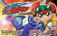Carátula de B-Densetsu! Battle B-Daman Moero! B-Kon