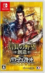 Carátula de Nobunaga no Yabou: Souzou with Power Up Kit