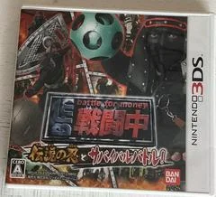 Carátula de Sentouchuu Densetsu no Shinobi