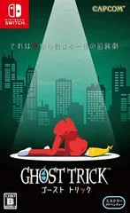 Carátula de Ghost Trick: Phantom Detective