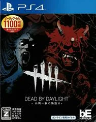 Carátula de Dead Daylight The Story of Yamaoka Family