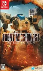 Carátula de Front Mission 1st Remake