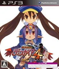 Carátula de Makai Senki Disgaea 4: Fuuka & Desco-hen Hajime Mashita