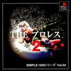 Carátula de The Pro Wrestling 2