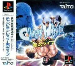 Carátula de Champion Wrestler