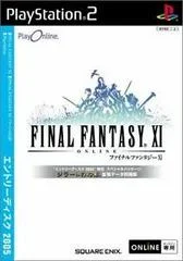 Carátula de Final Fantasy XI Entry Disc
