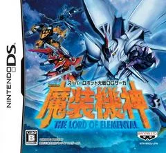 Carátula de Super Robot Taisen OG Saga: Masou Kishin III - The Lord of Elemental